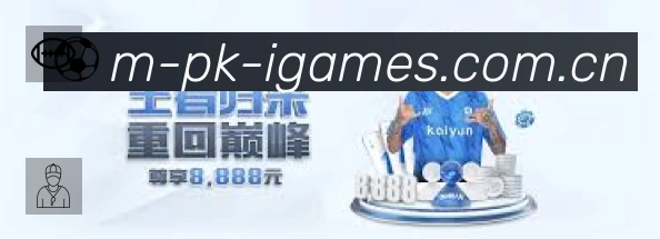 爱游戏专业体育内容入口
