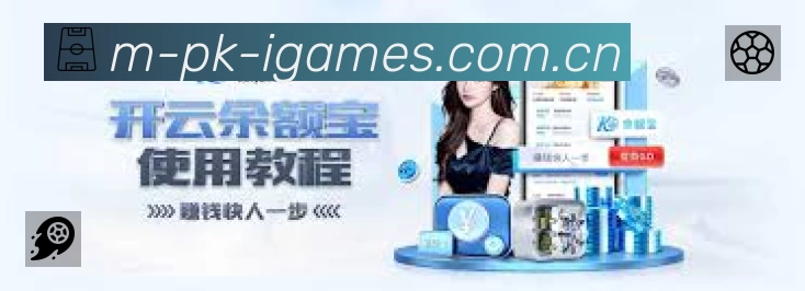 互动直播