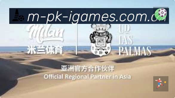 爱游戏APP 封面图
